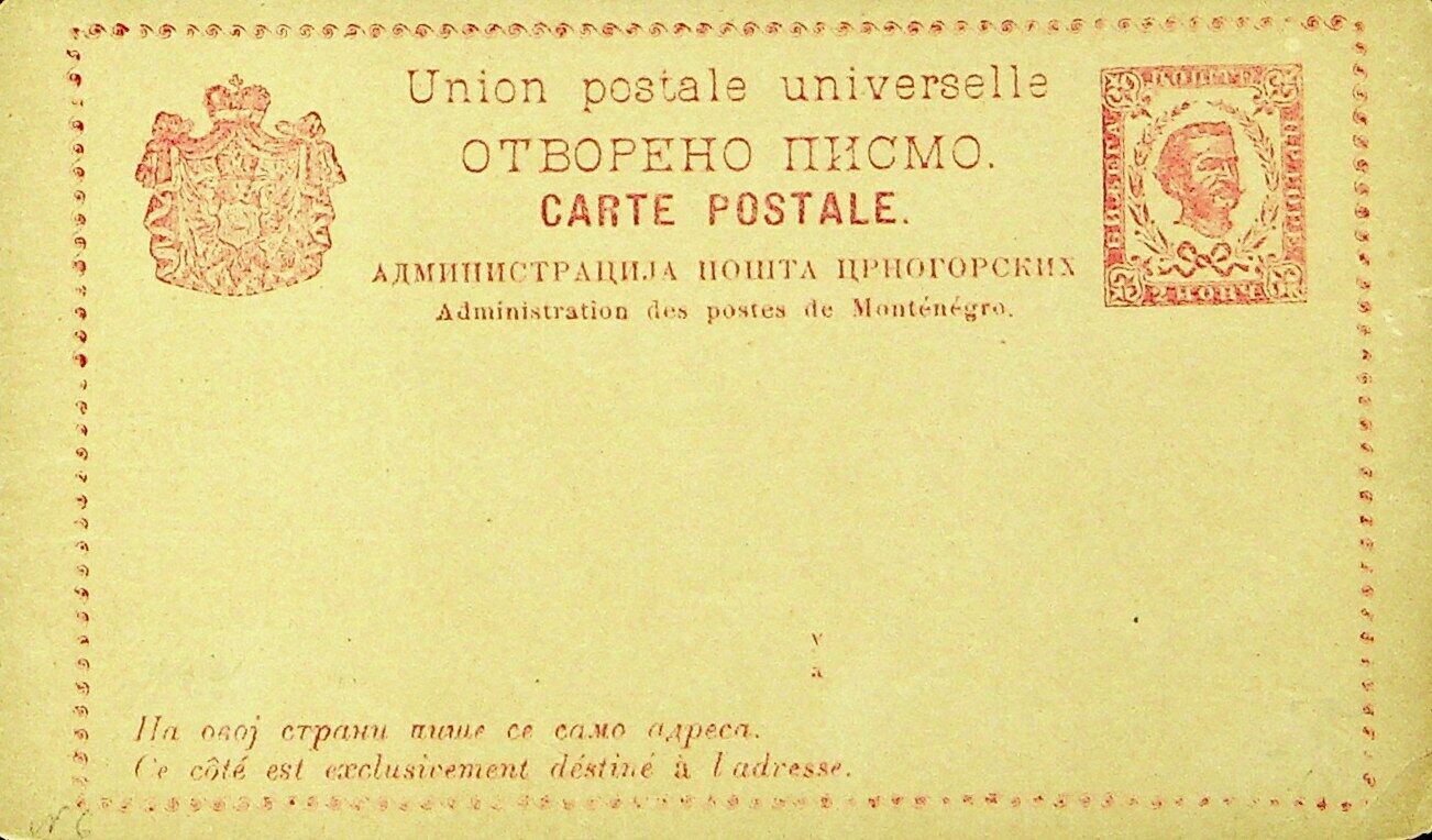 Montenegro 2h Prince Nicolas Red Upu Unused Postal Stationery Card